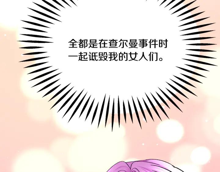 第96话 送邀请函59