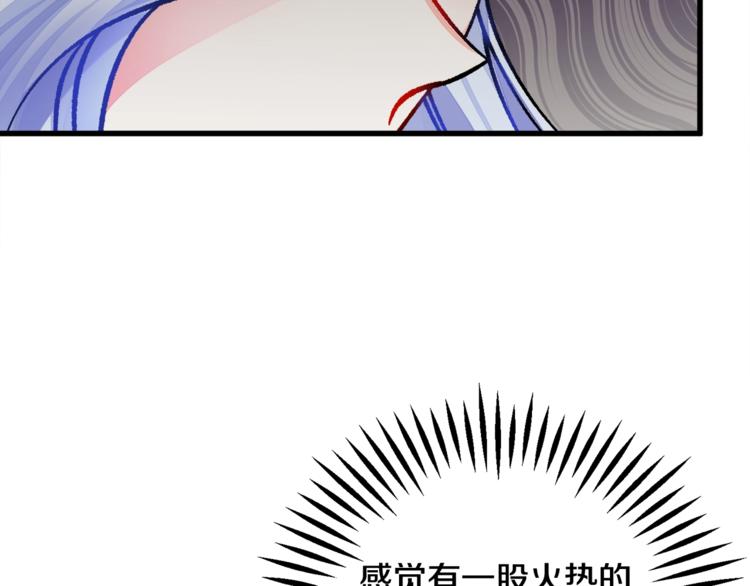 第55话 掌上明珠59
