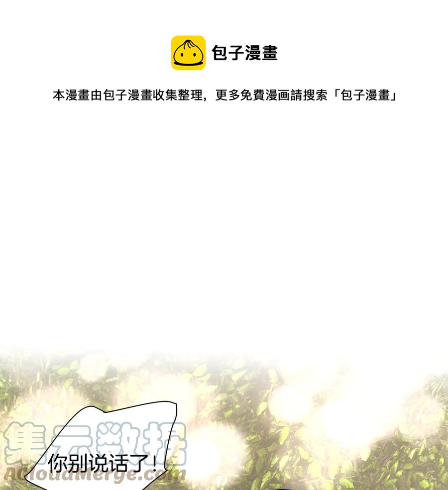 第27话 无中生友28