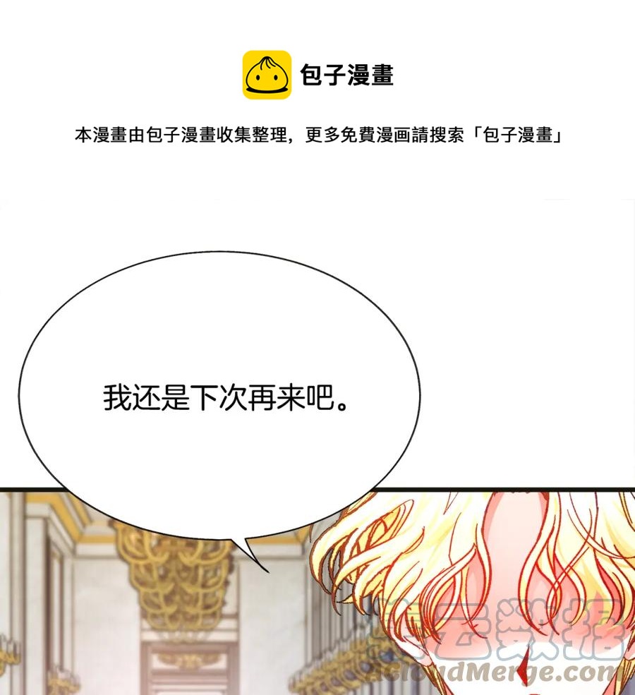 第103话 不敢见面60