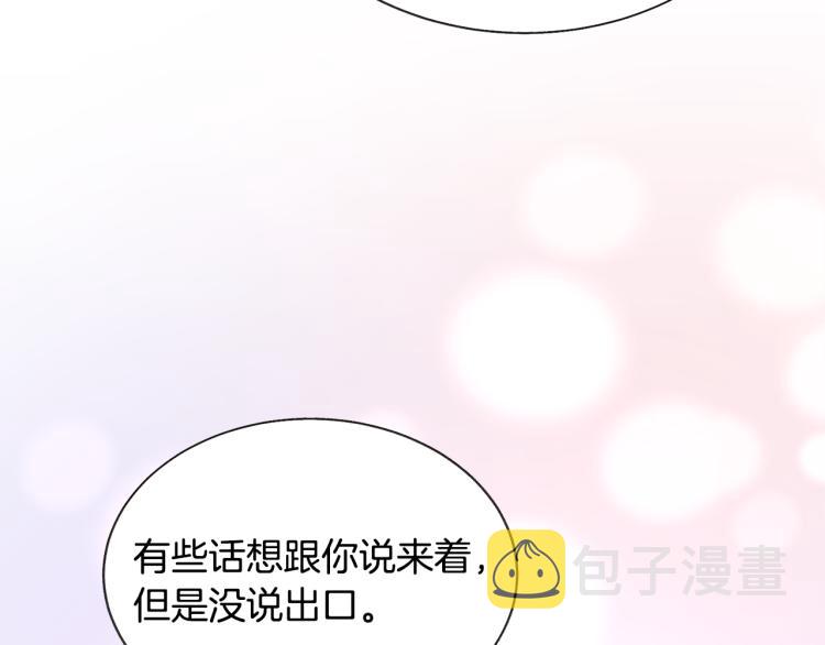 第69话 见到真公主170