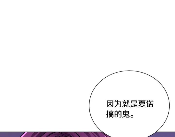 第15话 哭出来吧126