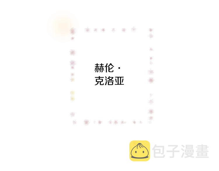 第2话 正面交锋57