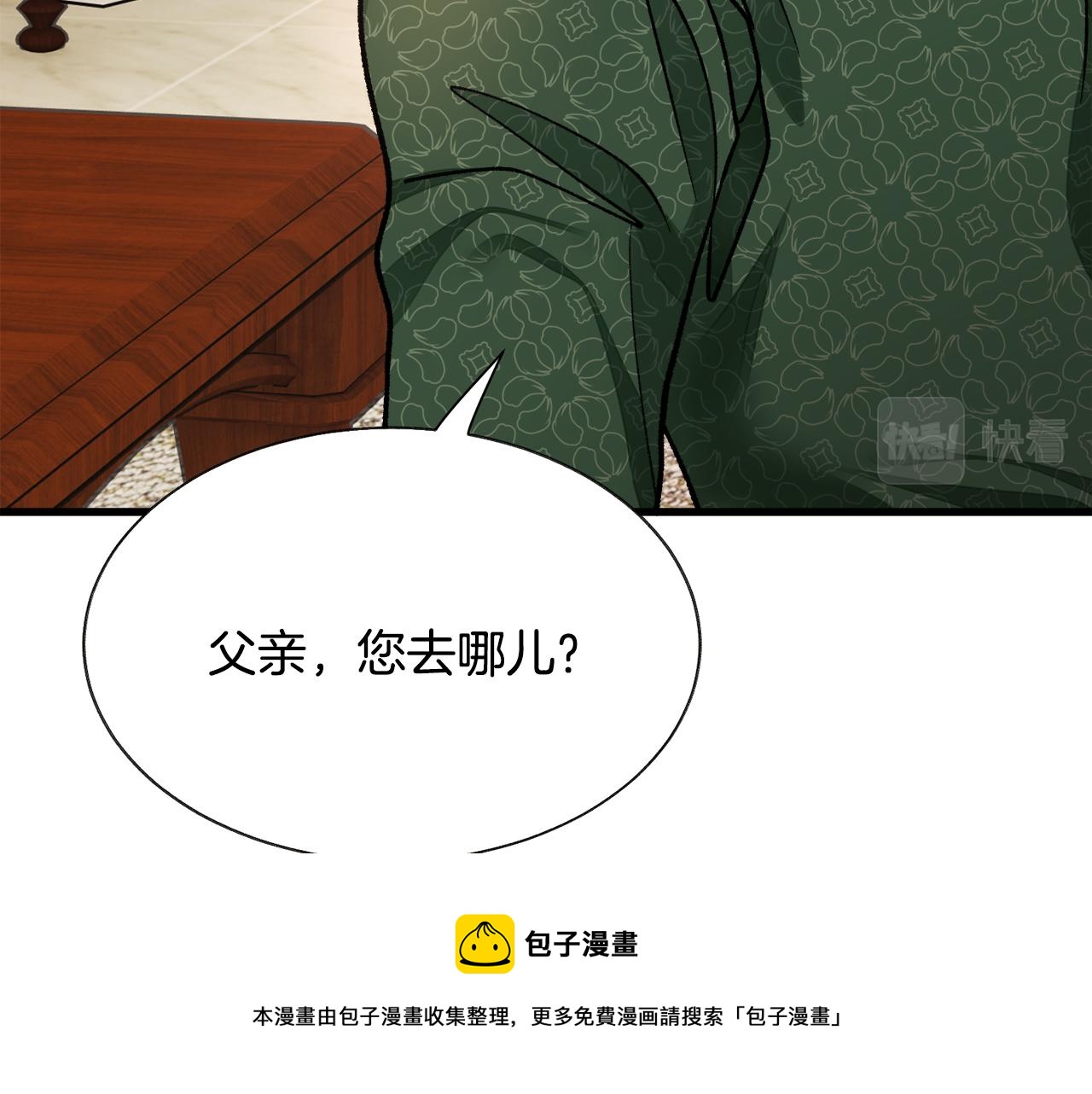 第93话 父母相见64