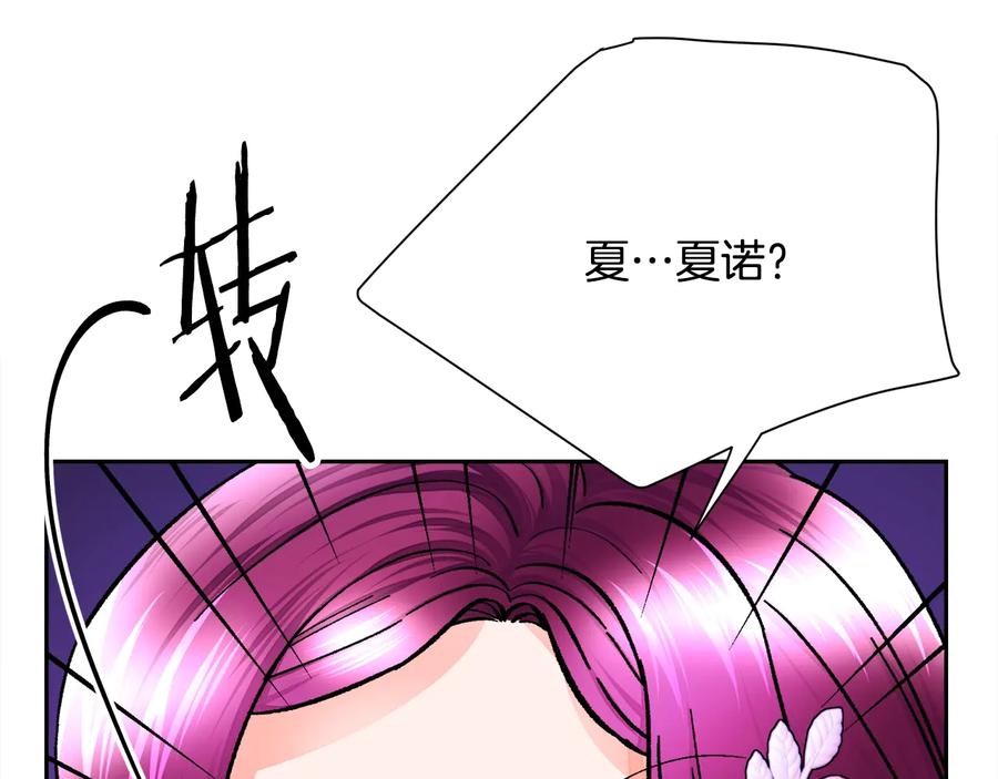 第33话 你以为你是谁?59