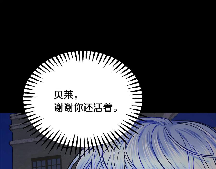 第43话 回到过去113