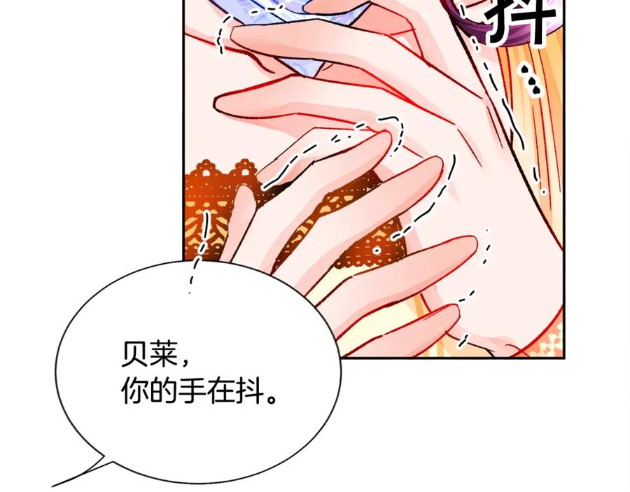 第35话 坦白身份61