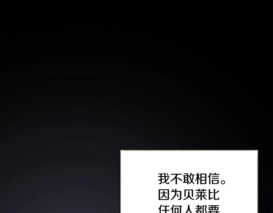 第43话 回到过去27