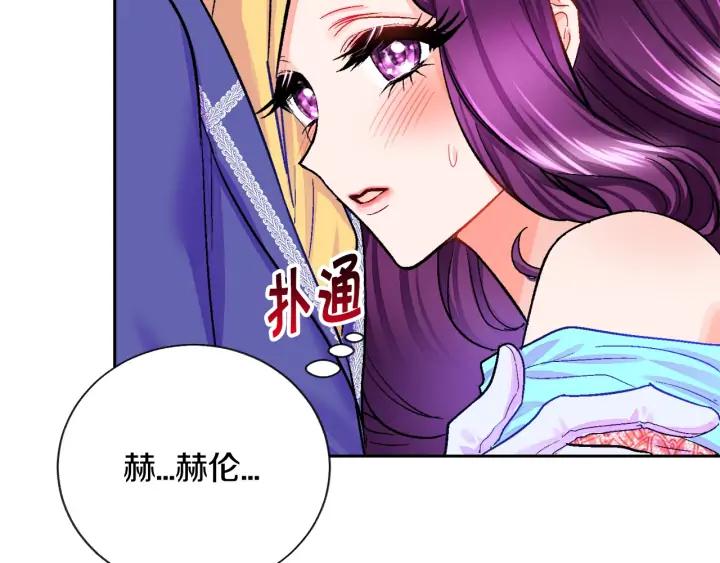 第7话 只要看着我就好61