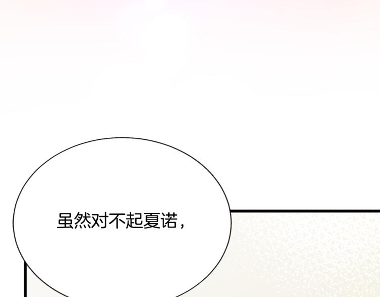 第63话 灵魂穿到现实177