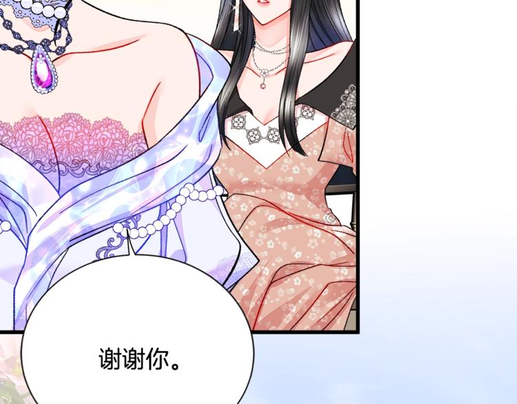 第56话 可怕的记忆29