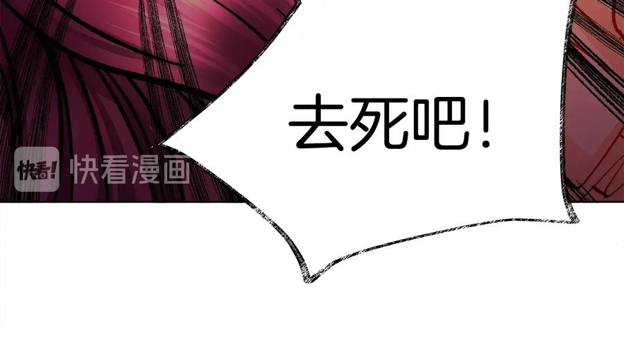 第34话 我的身体好用吗127