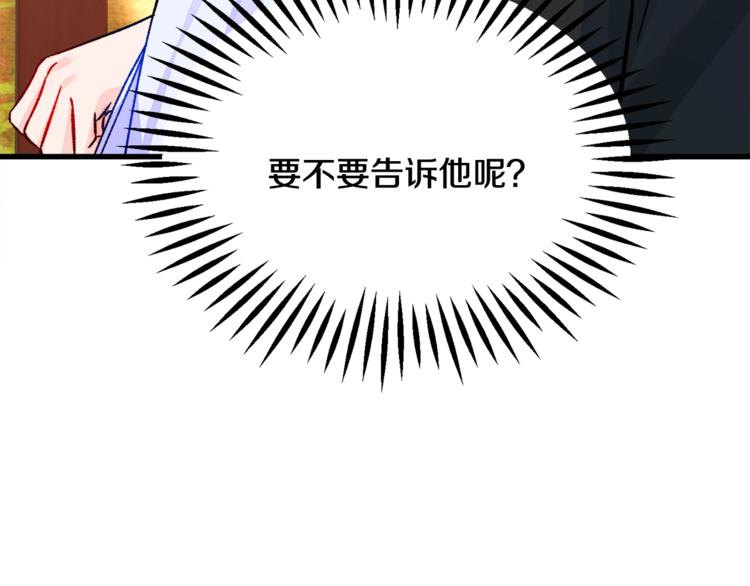 第51话 不认路57