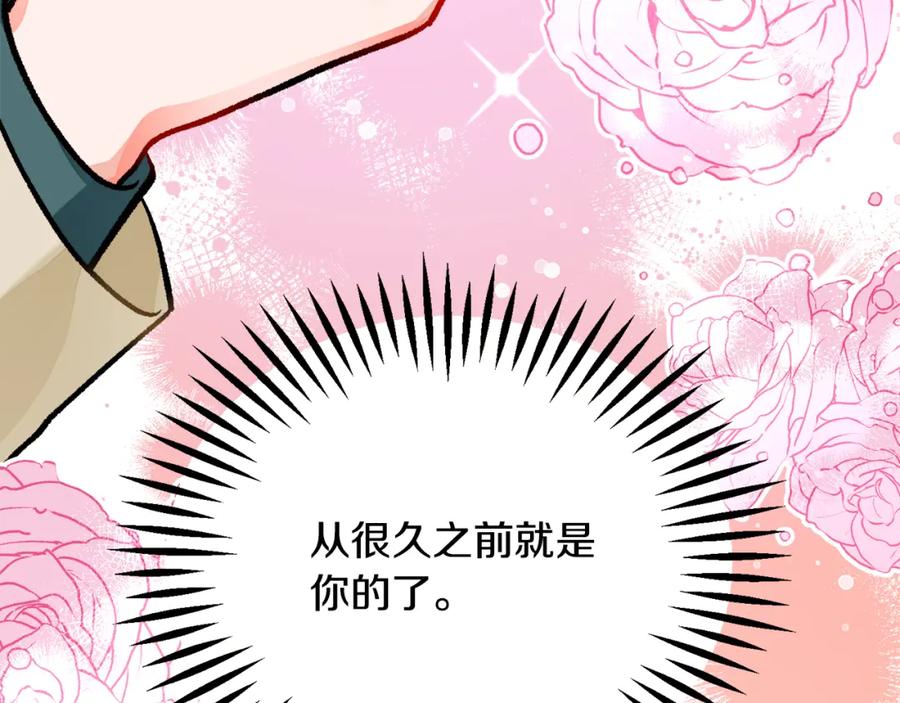 第98话 吃醋151