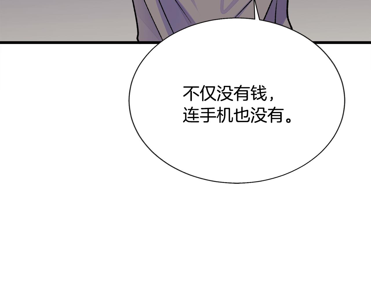 第81话 回不了家128