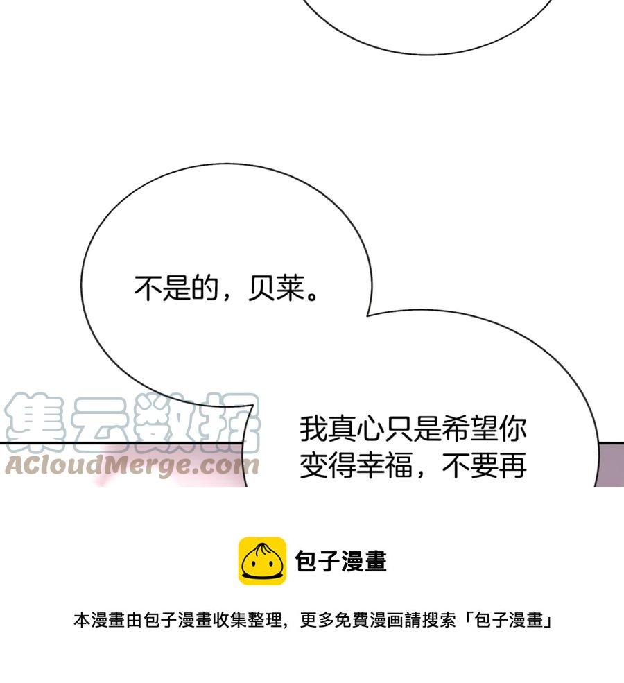 第37话 好久不见，赫伦136
