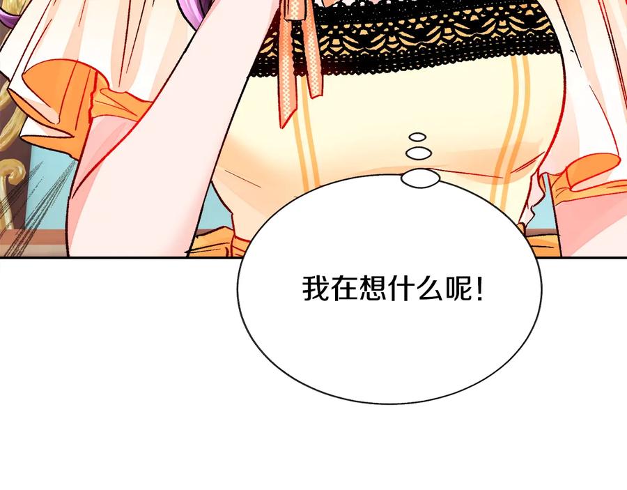 第36话 我是特别的吗？147