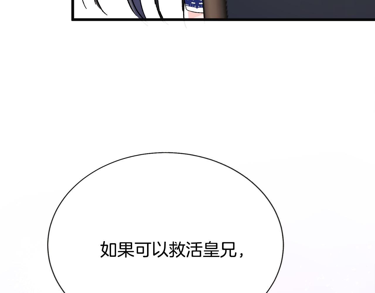 第77话 化解156