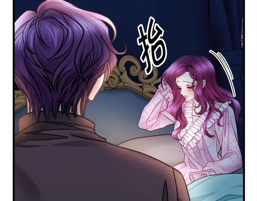 第99话 婚礼前一天154