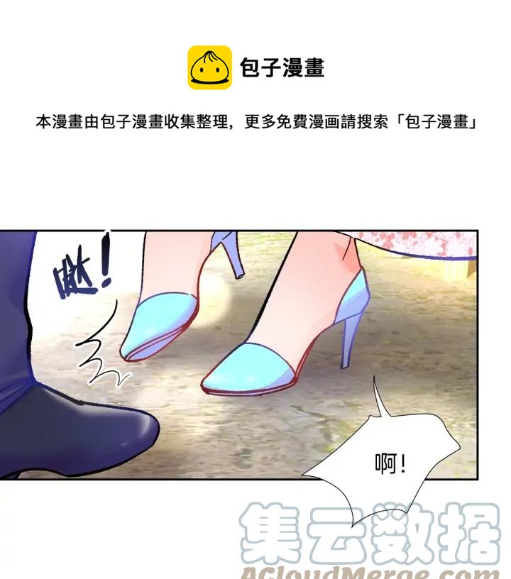 第7话 只要看着我就好64