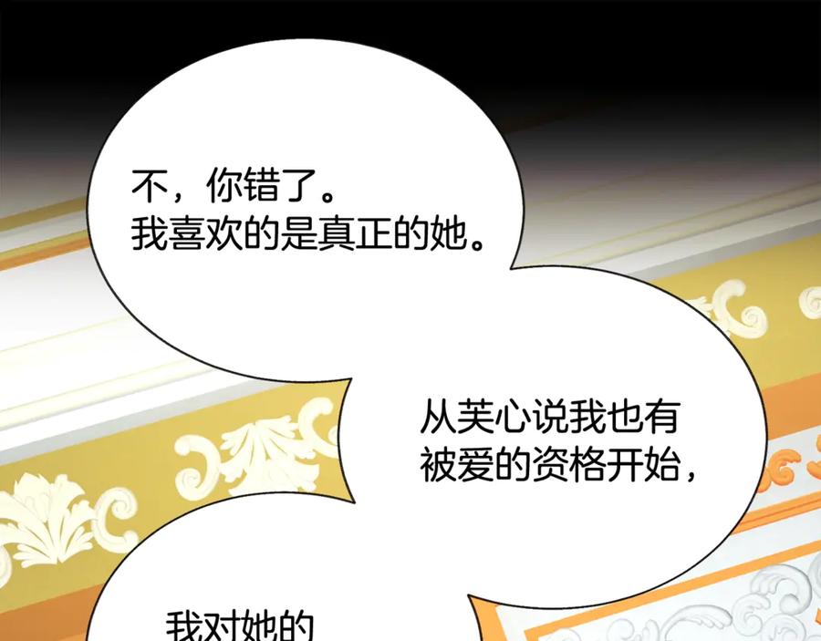 第44话 幸福与不幸115