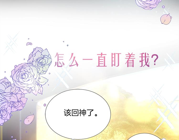 序章 穿书女配化身反矫达人26