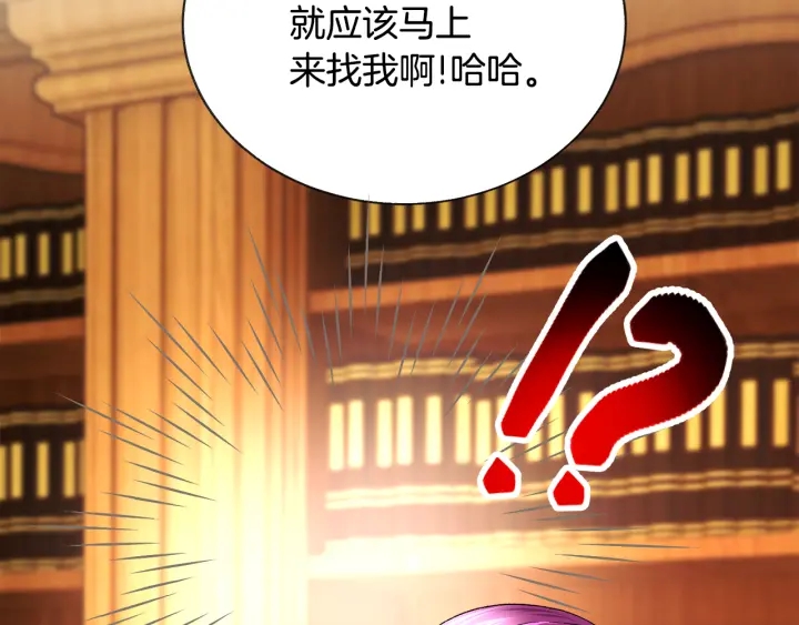 第65话 允许结婚108