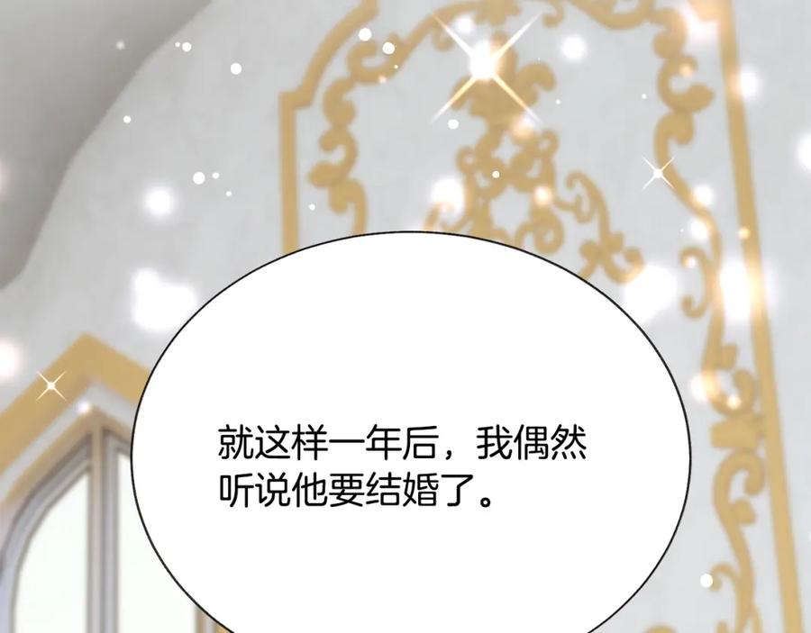 第101话 和解179