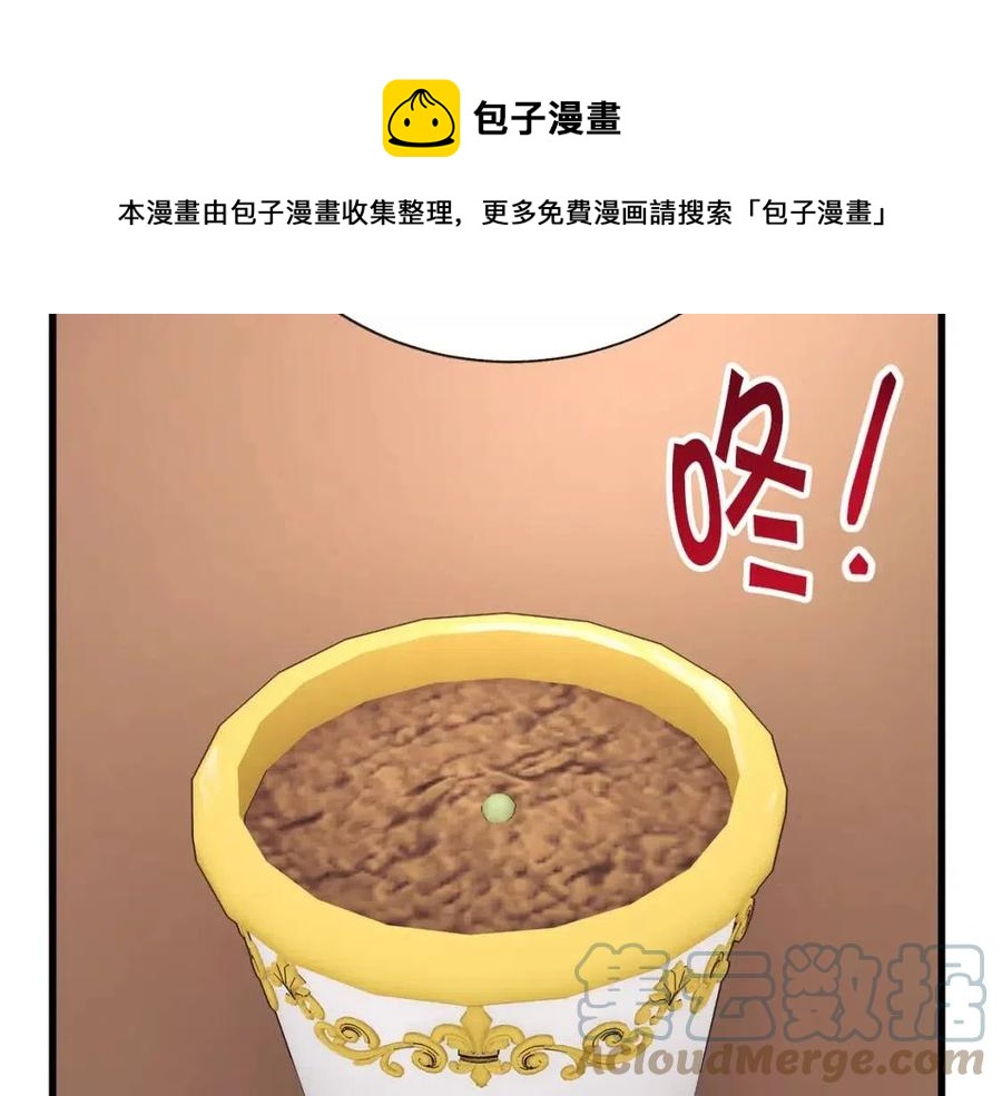第105话 实现愿望4