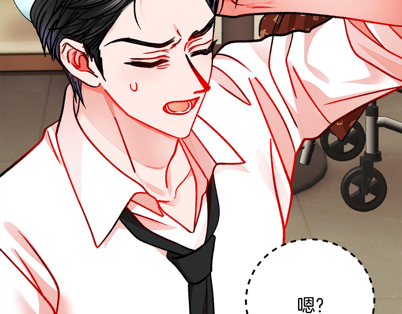第85话 精心打扮149