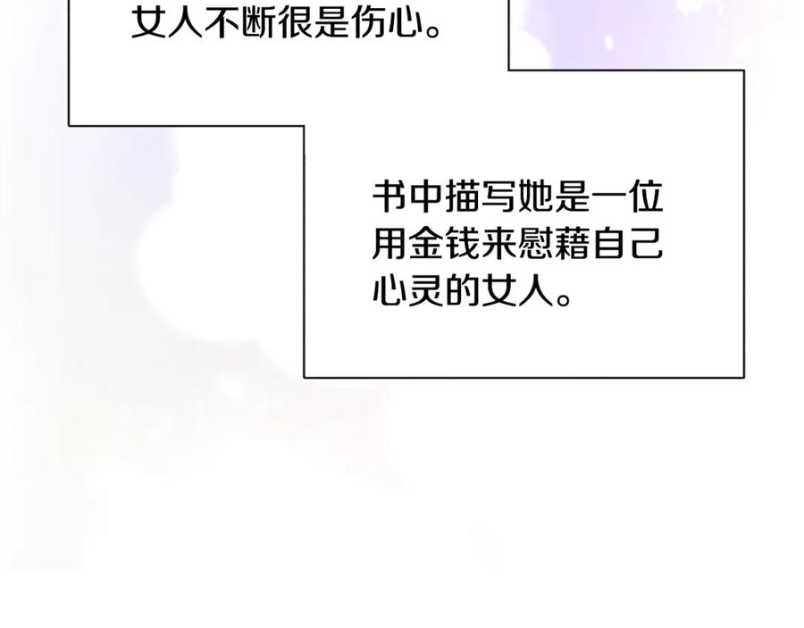 第38话 不想失去137