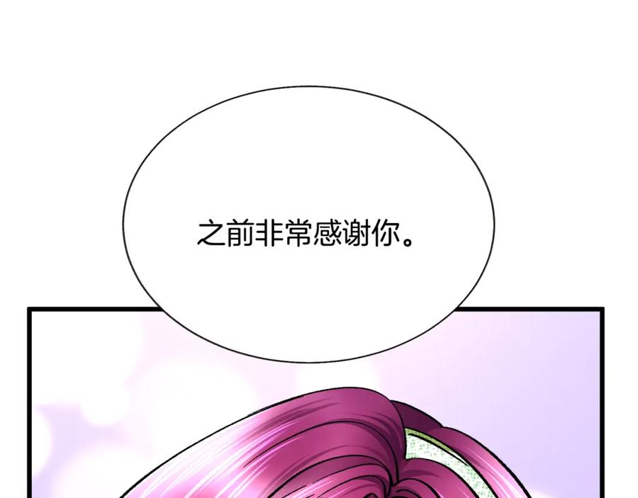 第95话 许久未见99