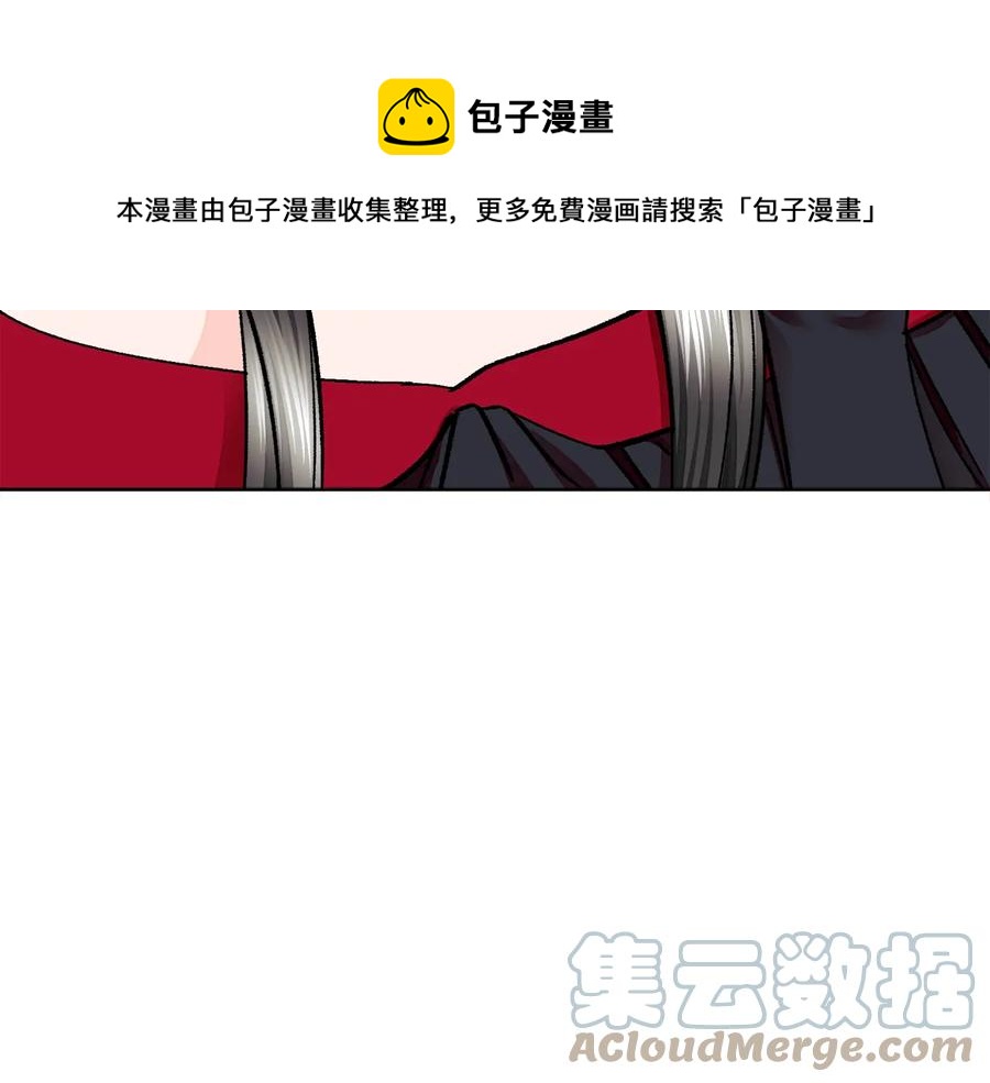 第27话 无中生友16