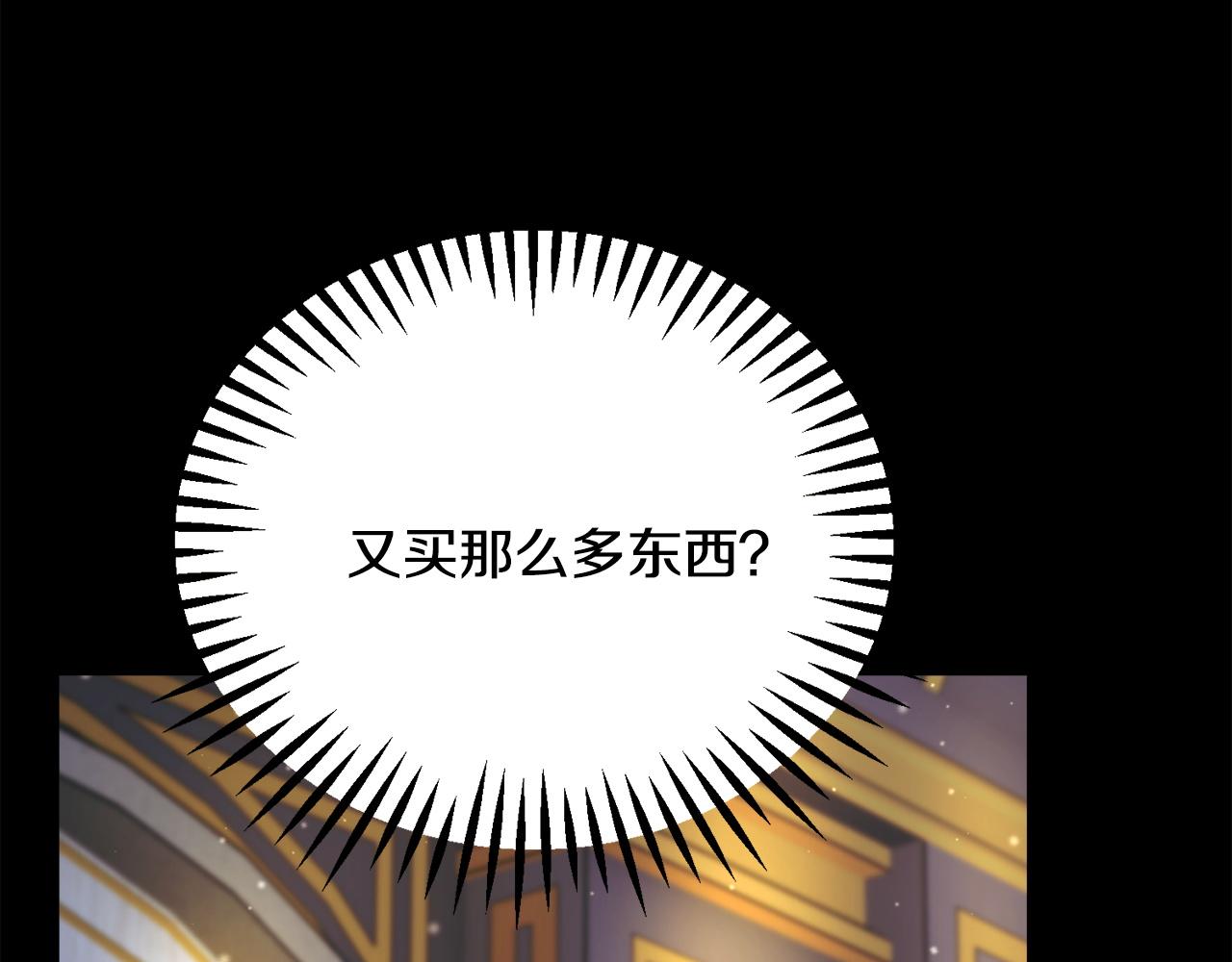 第90话 你最重要15