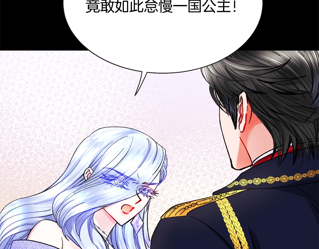 第71话 公主生气了95