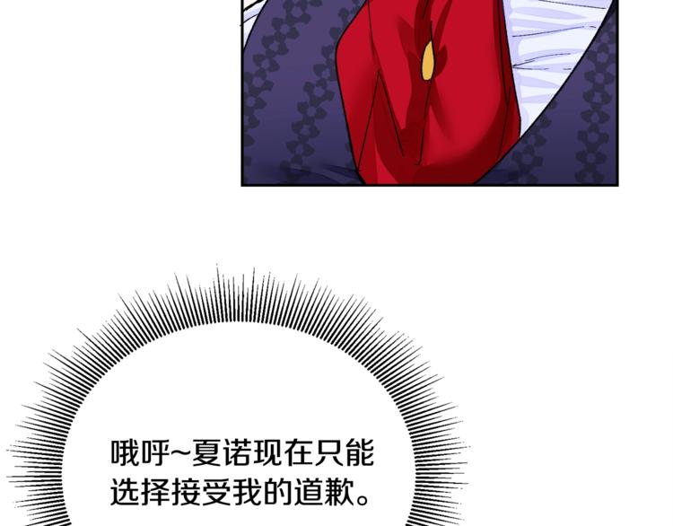 第4话 名场面预警75