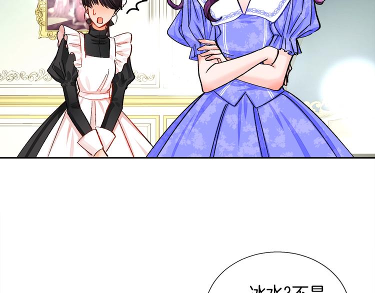 第5话 迷之自信79