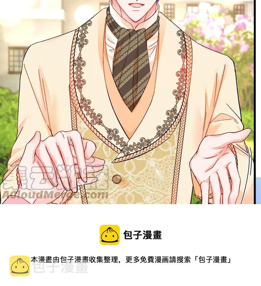 第47话 要喂我吃吗140