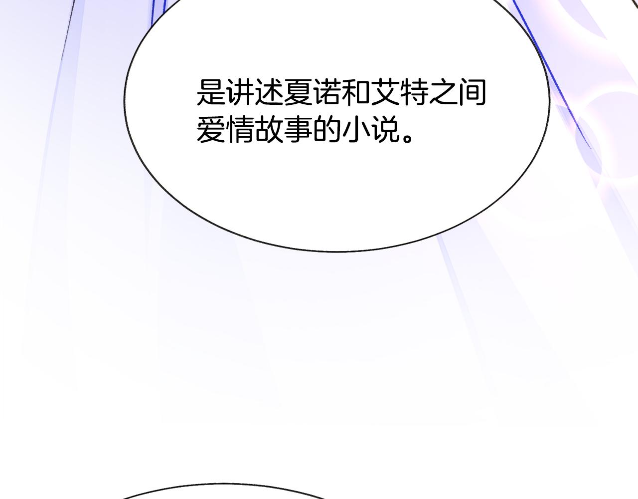 第83话 小说作者本人88