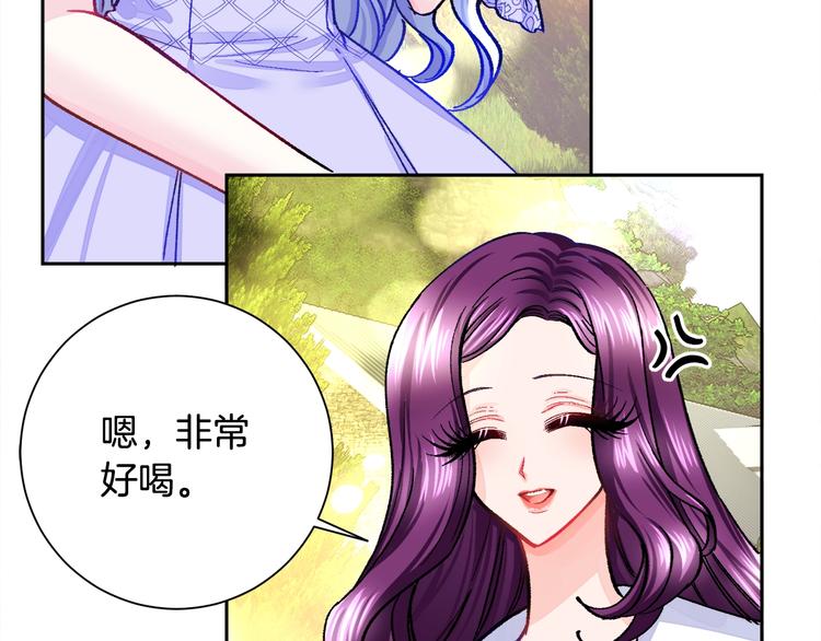 第3话 女配的千层套路90