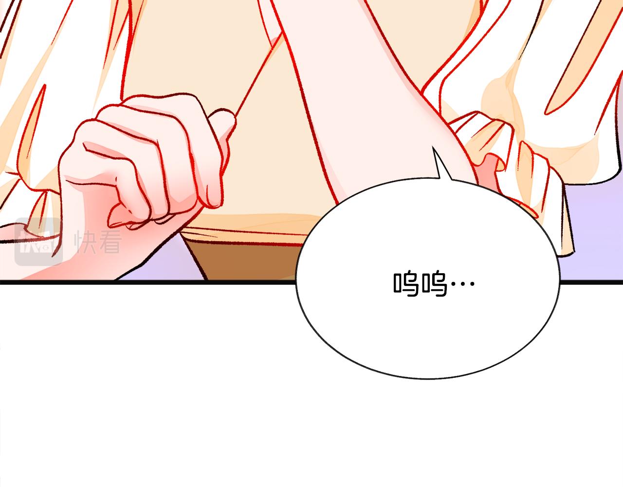 第84话 安慰的抱抱5