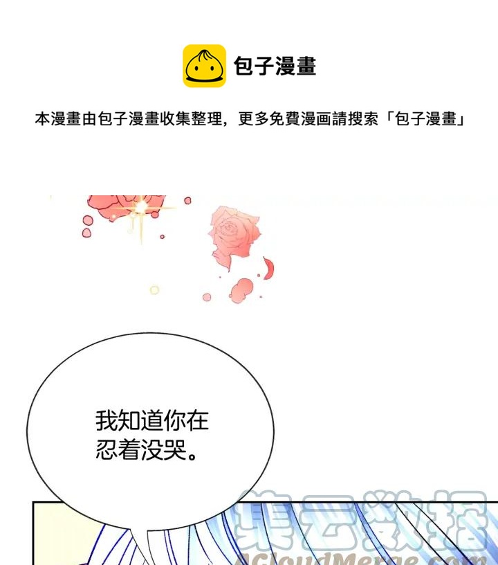 第14话 前男友来袭176