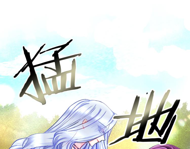 第3话 女配的千层套路118