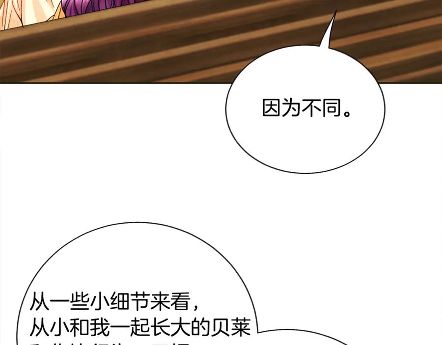 第35话 坦白身份123