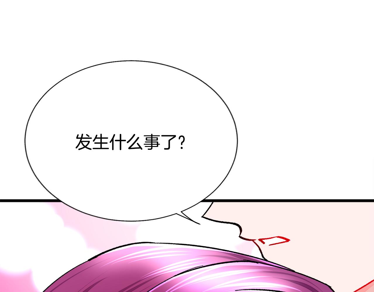 第89话 好婆婆15
