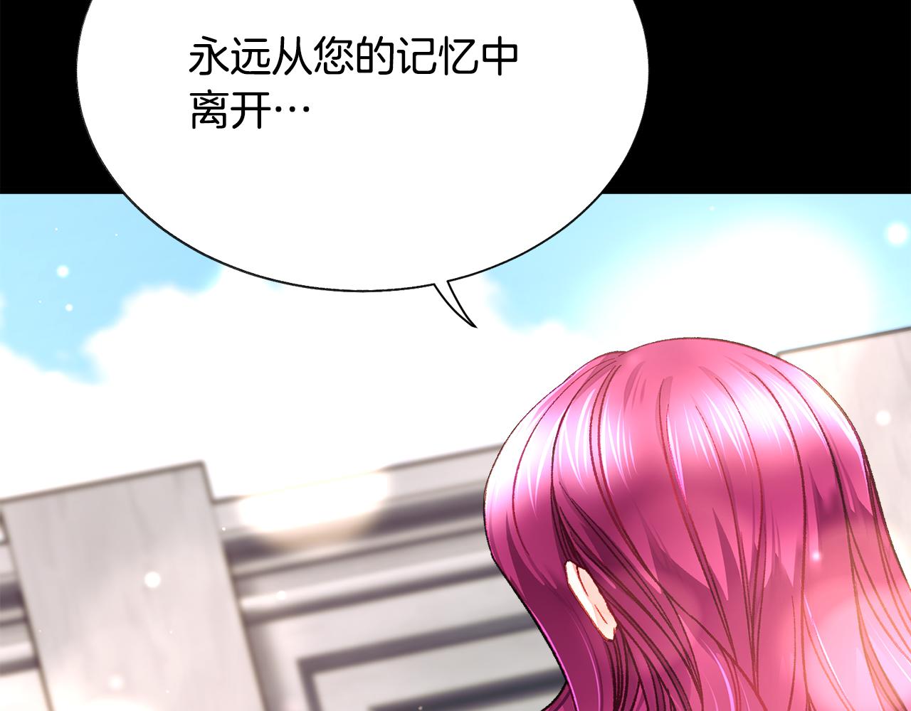 第106话 愿望143