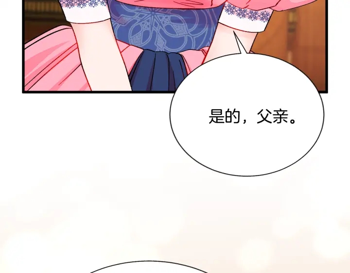 第65话 允许结婚127