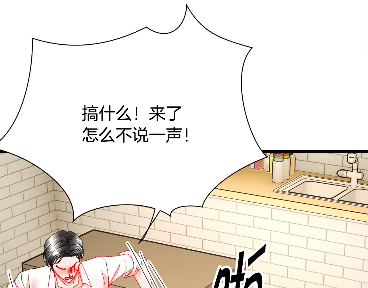 第85话 精心打扮67