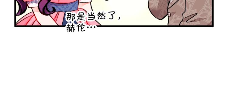 第63话 灵魂穿到现实156