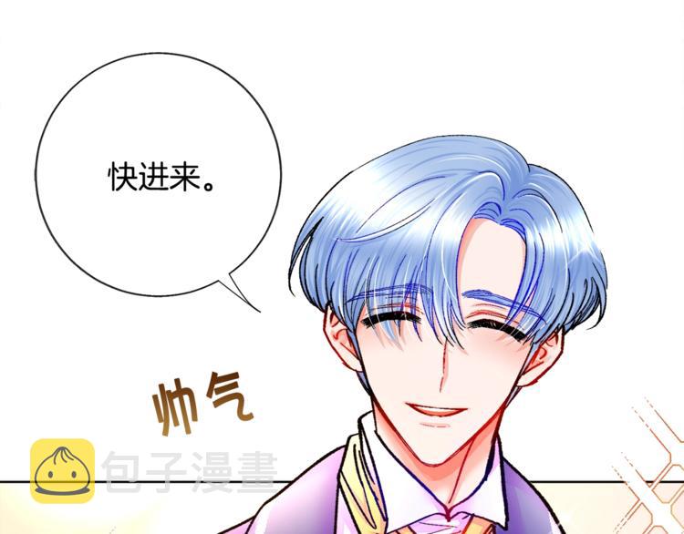 第6话 当断则断，超帅气105